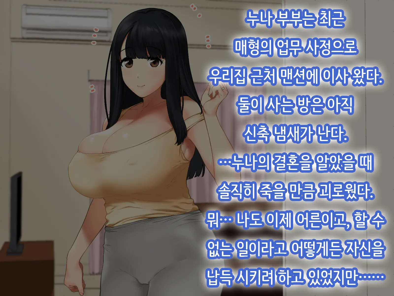Hitozuma No Yuruama Bakunyuu Onee-Chan Ni Tanetsuke Uwaki Ecchi!